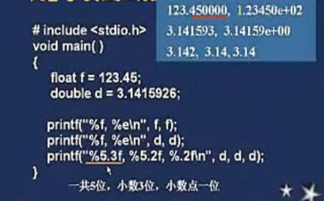 c语言的心得体会最新6篇