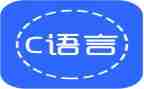 c语言教案精选6篇