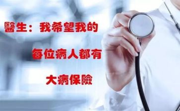 求大病救助申请书推荐5篇