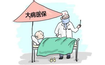 患大病救助申请书6篇