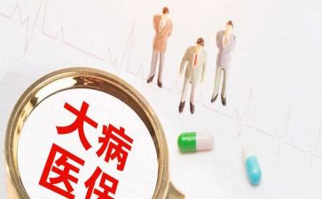 求大病救助申请书7篇