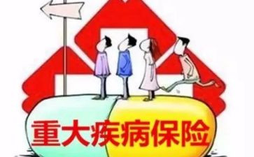申请大病救助申请书5篇