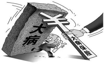 求大病救助申请书通用7篇
