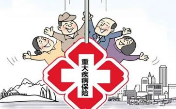 患大病救助申请书最新8篇
