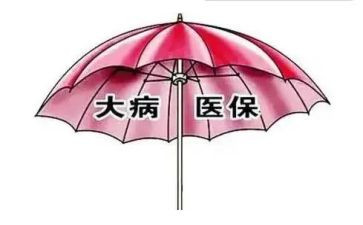 申请大病救助申请书通用7篇