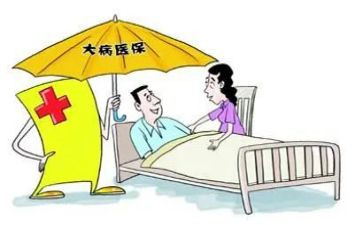 大病低保申请书通用5篇