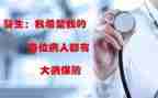 求大病救助申请书推荐5篇