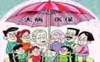 2024年大病低保申请书7篇