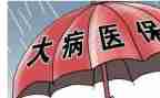患大病救助申请书推荐8篇