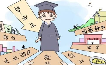 大二个人总结5篇