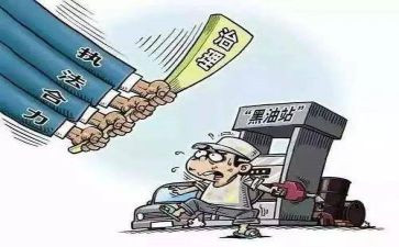 打非工作总结推荐6篇