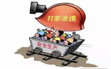 打非工作总结优质7篇