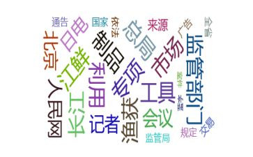 烟花爆竹打非工作总结6篇