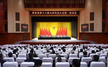 全国教育大会心得体会5篇