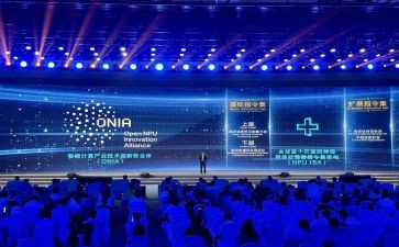 2024教育大会心得体会通用5篇