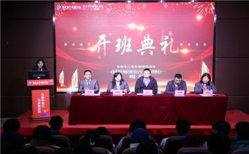 竞聘带班长演讲稿参考5篇