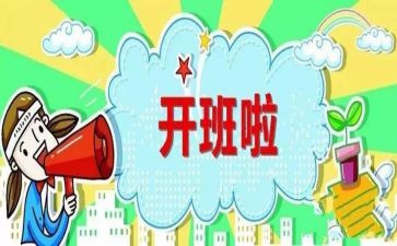 《一线带班》读书心得8篇