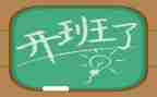 带班长工作计划和工作计划6篇