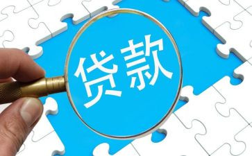 贷后管理述职报告模板7篇