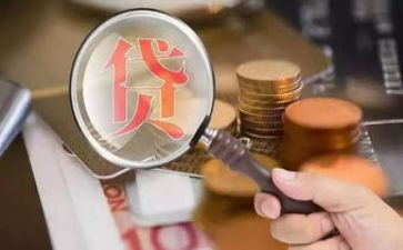 贷后管理述职报告参考5篇