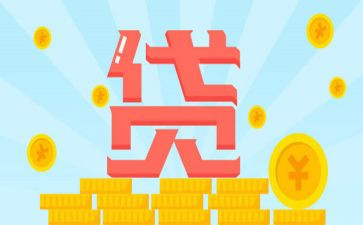 贷后管理工作总结通用6篇