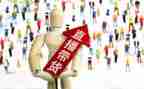 直播带货个人总结8篇