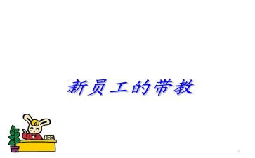 临床带教老师工作总结7篇