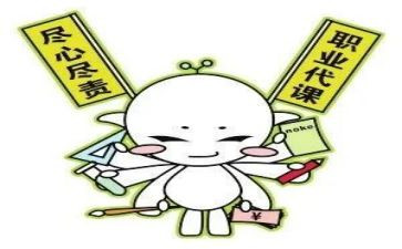 代课教师聘用合同7篇