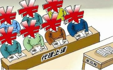 教师代课申请书精选6篇