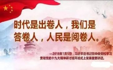 作文答卷800字推荐7篇