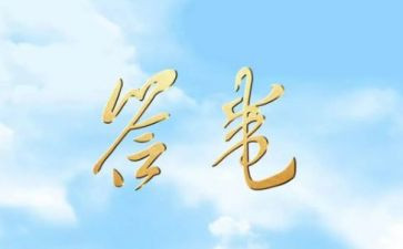 作文答卷800字8篇