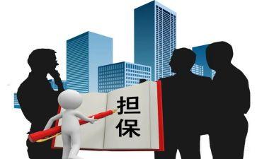 担保合同反担保合同推荐6篇