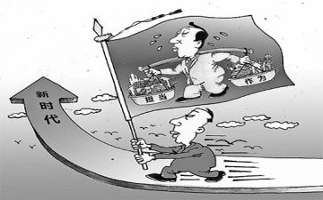 担当的心得体会6篇