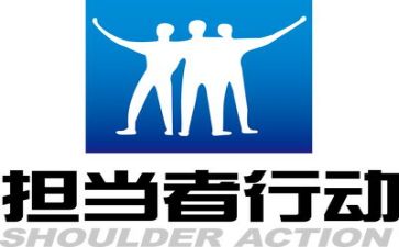 担当起作文优秀6篇