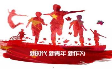 敢于担当的心得体会8篇