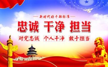 担当起作文5篇
