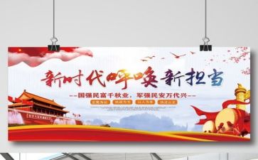 担当实干大讨论心得体会6篇