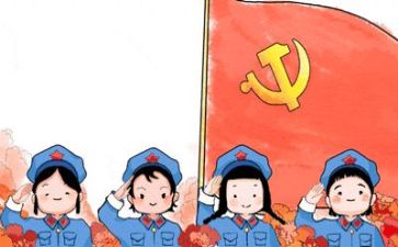 党会讲话稿模板5篇