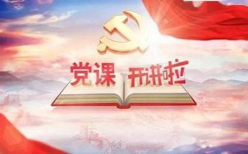 党领导年度述职报告最新8篇