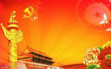 党日活动主题活动总结优秀7篇