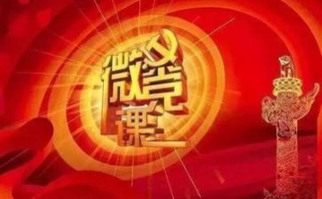 院党校培训心得体会优质5篇