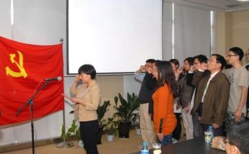 党会个人总结心得推荐7篇