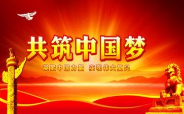 党讲话稿最新5篇