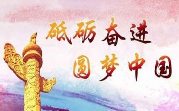 读《党章》心得体会通用7篇
