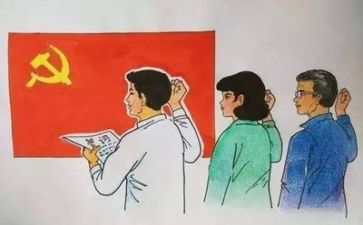 关于党务的工作计划5篇