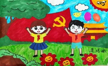 党月工作总结优质7篇