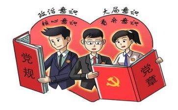 党校培训2024个人总结8篇