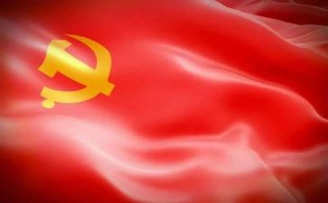 读党章心得体会5篇