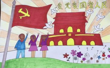 党会心得体会精选7篇