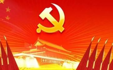 来党校的心得体会最新5篇